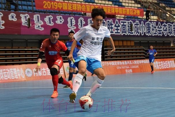 河北福美、宁波大榭银博获得附加赛名额 河北福美、宁波大榭银博获得附加赛名额