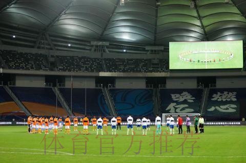 “回归、哀悼、致敬” 2020中国平安中超联赛苏州赛区扬帆启航 “回归、哀悼、致敬” 2020中国平安中超联赛苏州赛区扬帆启航