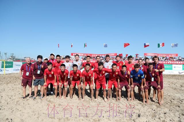 2018中国-拉丁美洲沙滩足球锦标赛开幕 揭幕战中国队不敌乌拉圭队 2018中国-拉丁美洲沙滩足球锦标赛开幕 揭幕战中国队不敌乌拉圭队