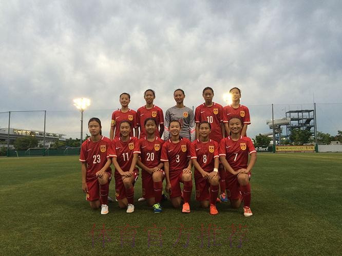 U14女足日本集训 五战两胜收获足球友谊与成长 U14女足日本集训 五战两胜收获足球友谊与成长